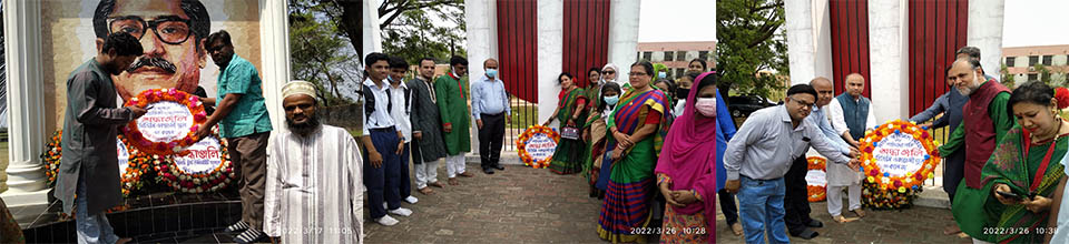Begum Gul Chemonara Academy (School & College) - Slide